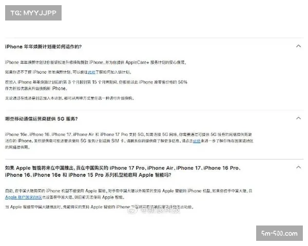 苹果豪掷七年约合约，旨在打通硬件与服务生态锁定年轻粉丝群体